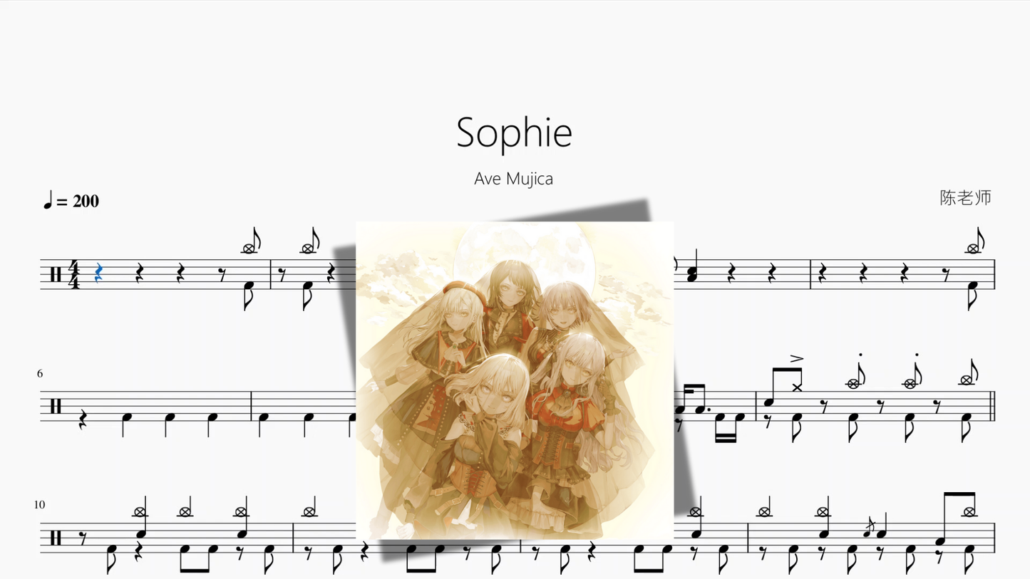 Sophie【Ave Mujica】