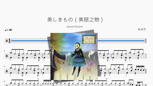 瞳で抱いてて（瞳で抱きしめて）【石井明美】