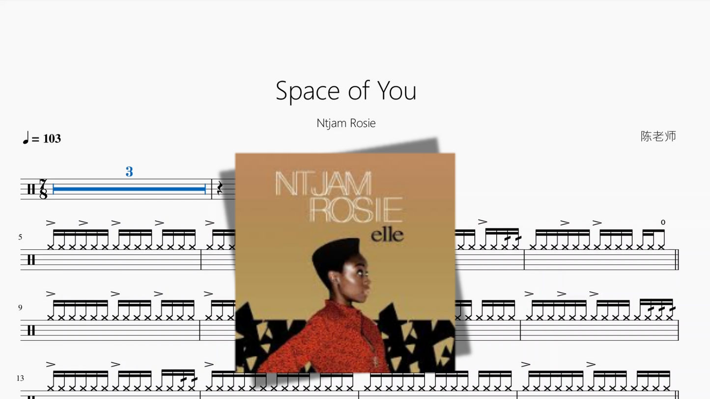 Space of You【Ntjam Rosie】