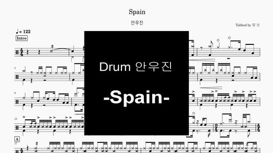 안우진 - Spain
