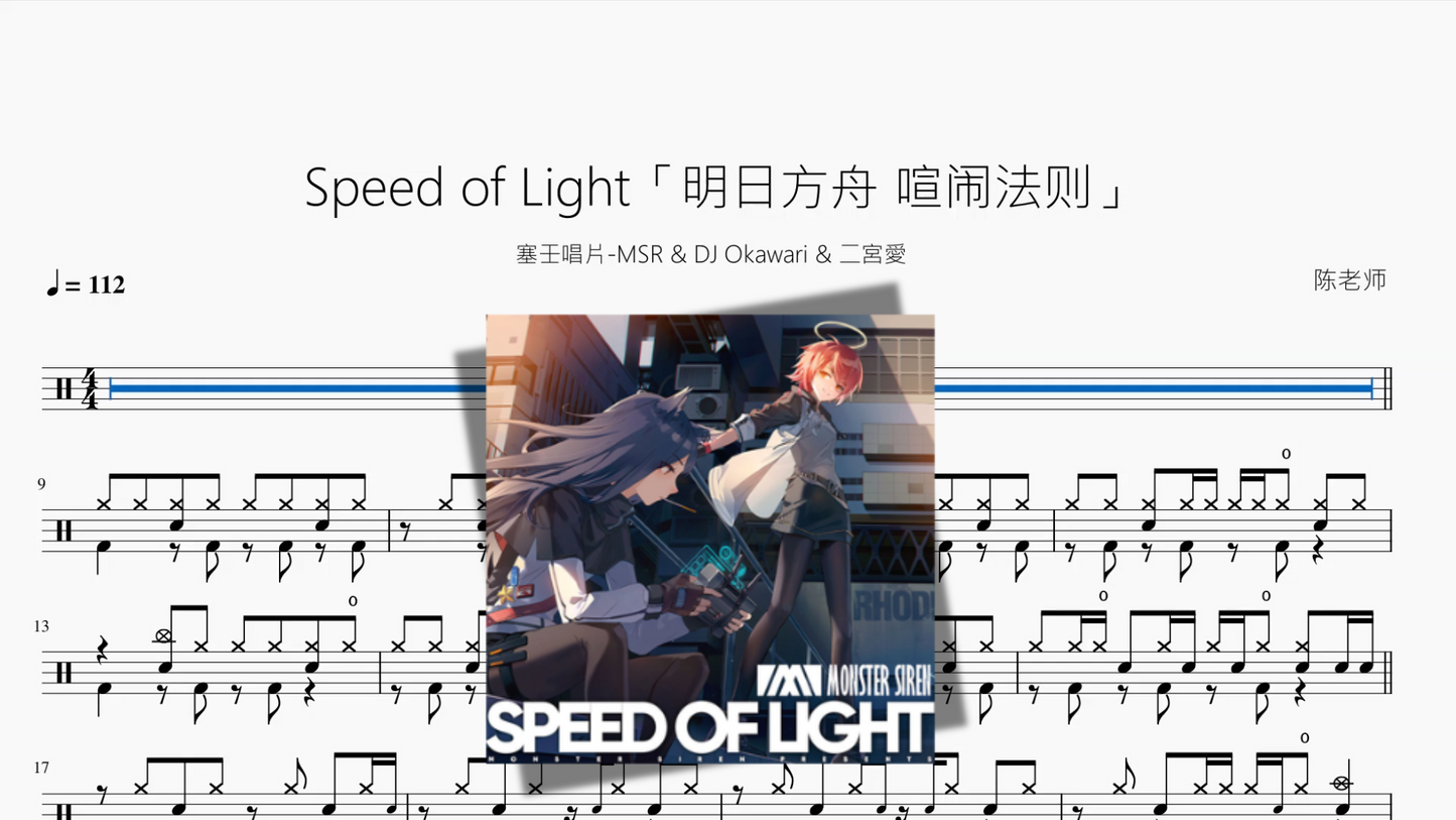 瞳で抱いてて（瞳で抱きしめて）【石井明美】