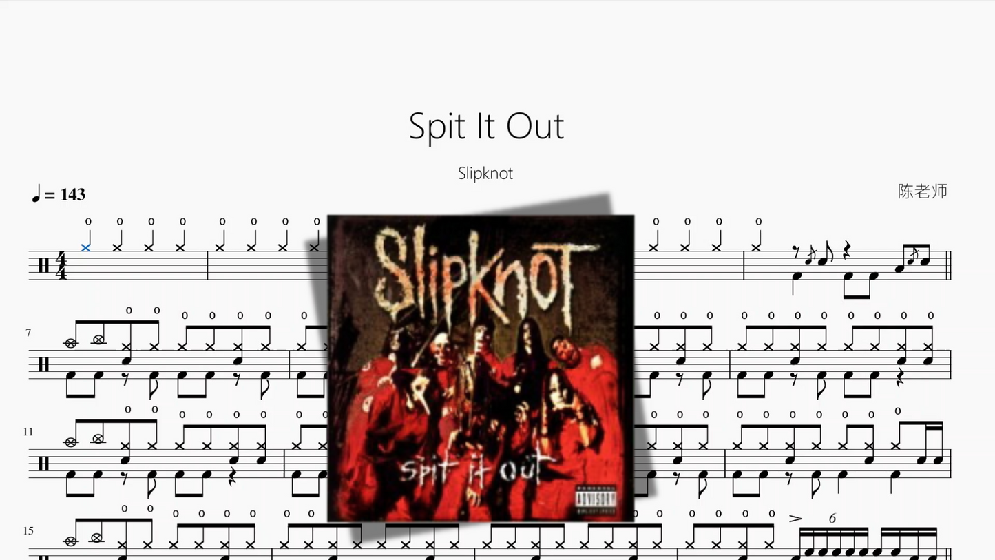 Spit It Out【Slipknot】