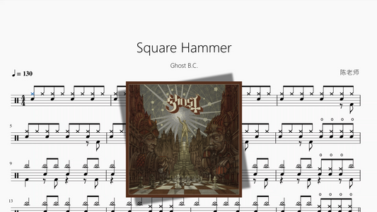 Square Hammer【Ghost B C 】