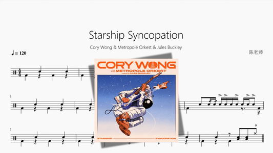 Starship Syncopation【Cory Wong & Metropole Orkest & Jules Buckley】