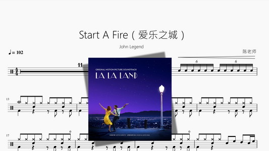 Start A Fire（爱乐之城）【John Legend】