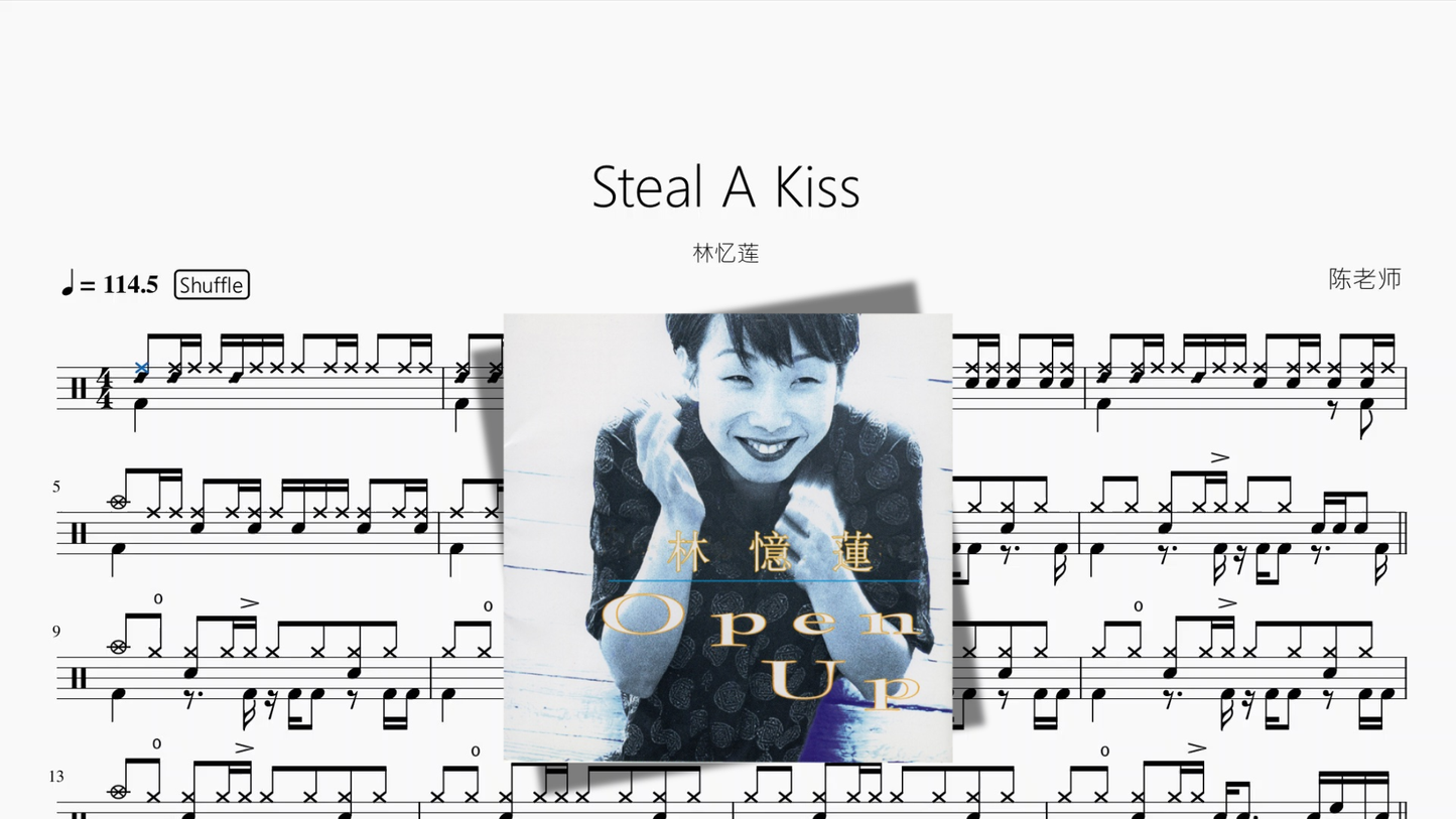 瞳で抱いてて（瞳で抱きしめて）【石井明美】
