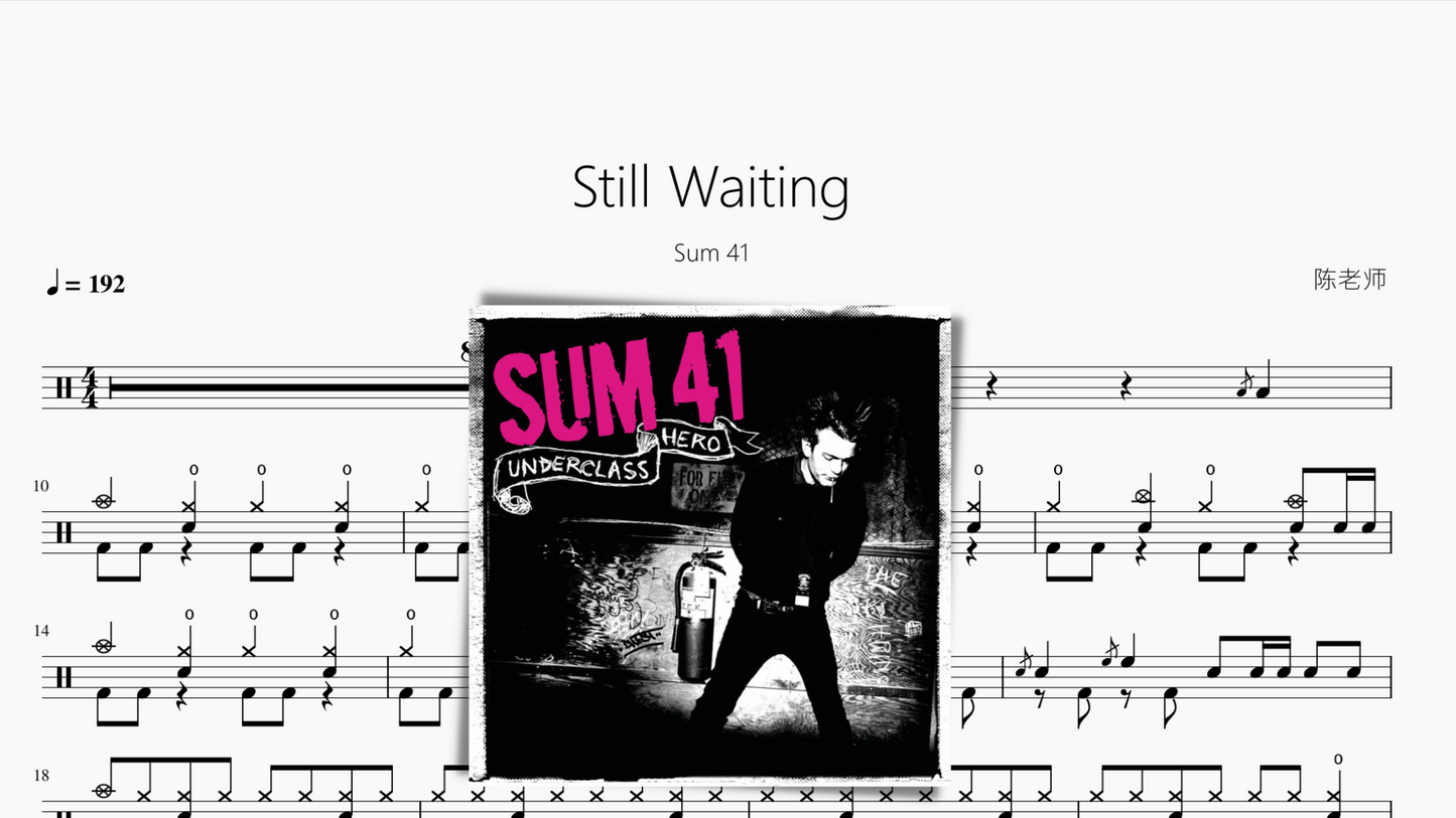 Still Waiting【Sum 41】