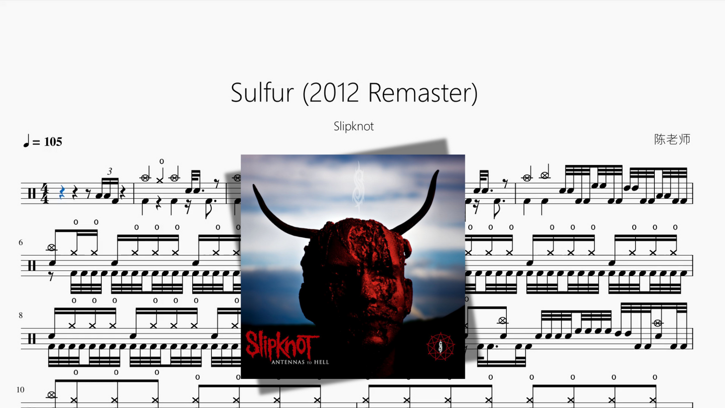 Sulfur 2012 Remaster【Slipknot】