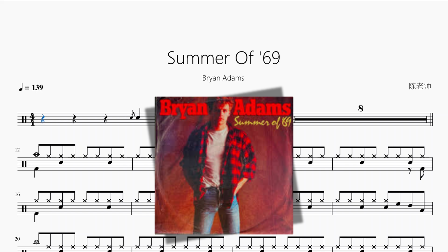 Summer Of '69【Bryan Adams】