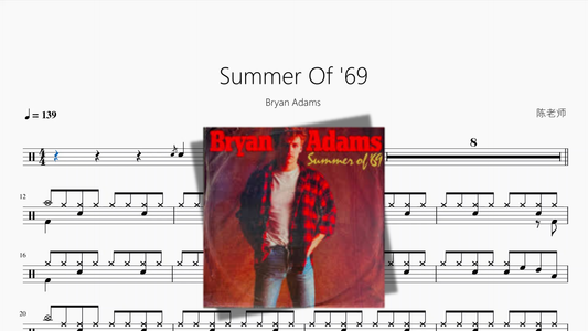 Summer Of '69【Bryan Adams】