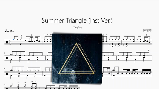 Summer Triangle (Inst Ver.)【Twofive】