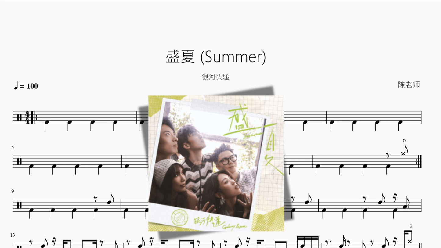 瞳で抱いてて（瞳で抱きしめて）【石井明美】