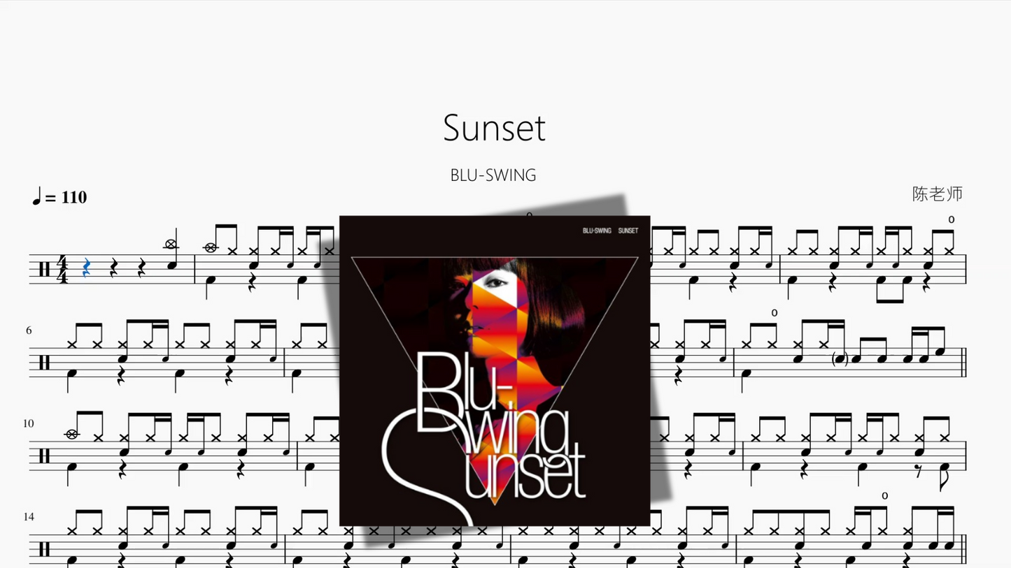 Sunset【BLU SWING】