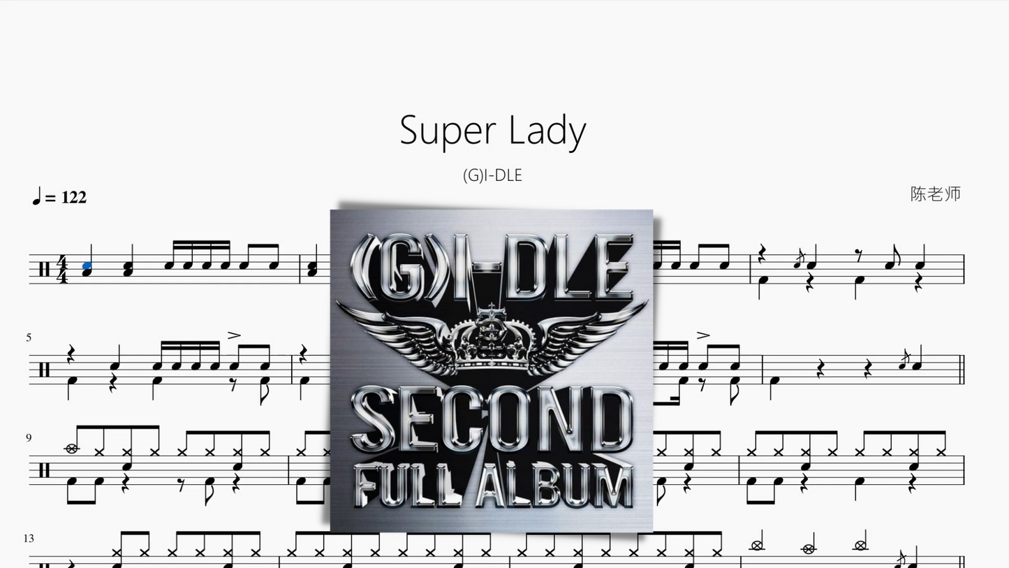 Super Lady【(G)I-DLE】