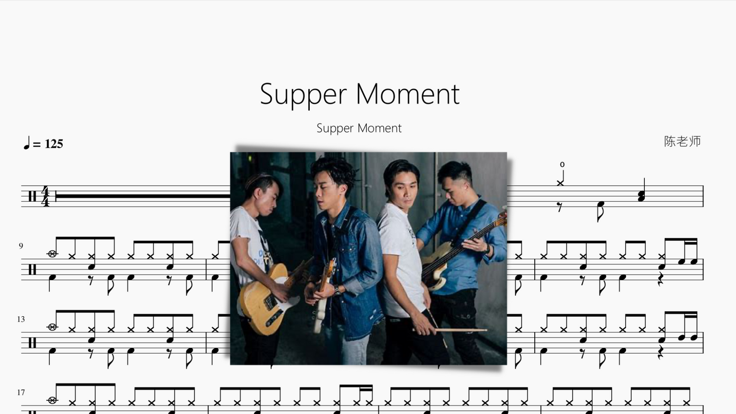 Supper Moment【Supper Moment】