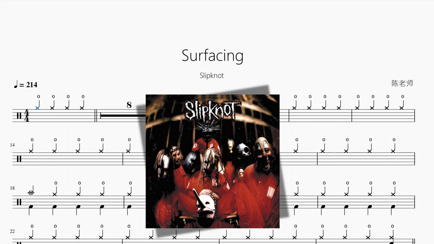 Surfacing【Slipknot】