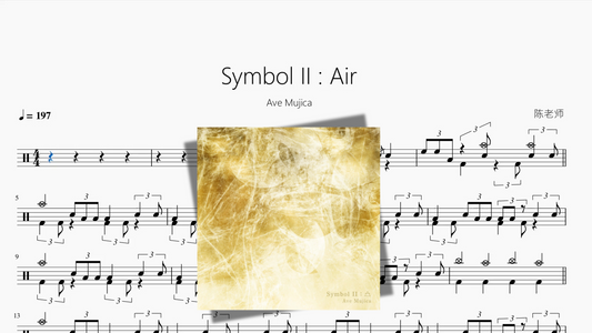 Symbol II  Air【Ave Mujica】
