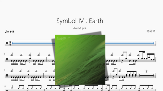 Symbol IV  Earth【Ave Mujica】