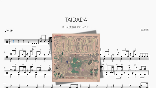 TAIDADA【ずっと真夜中でいいのに。】