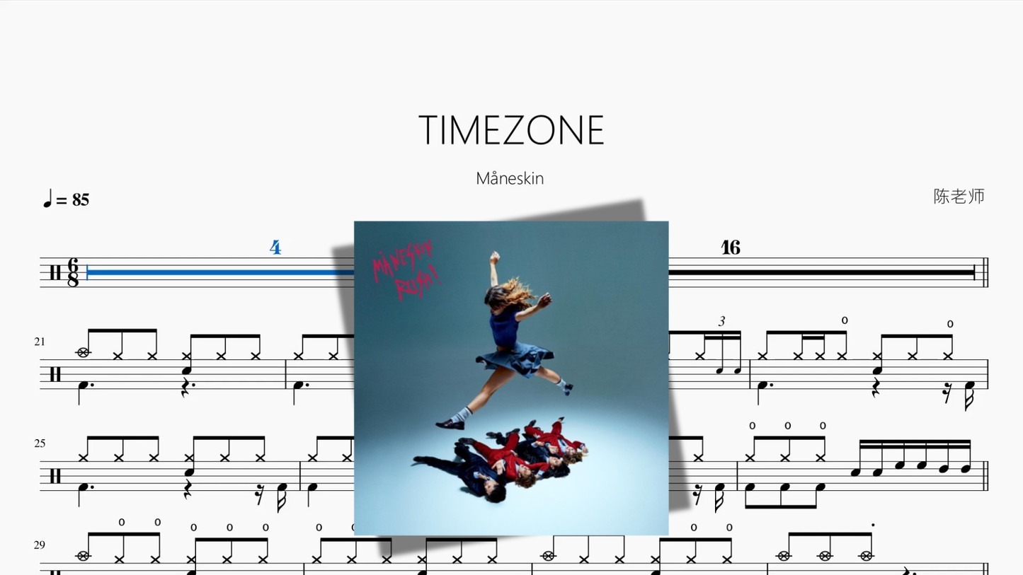 TIMEZONE【Måneskin】