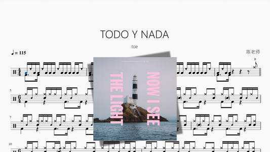 TODO Y NADA【toe】