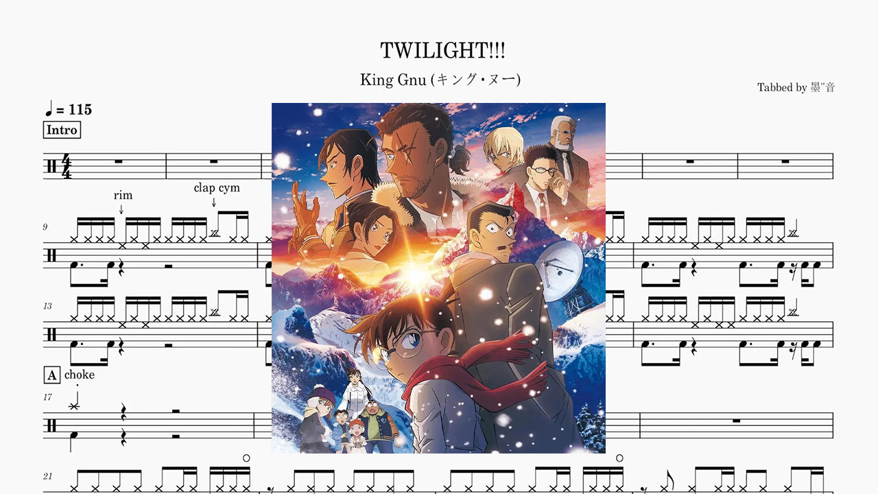 King Gnu - TWILIGHT!!!