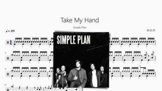 Take My Hand【Simple Plan】