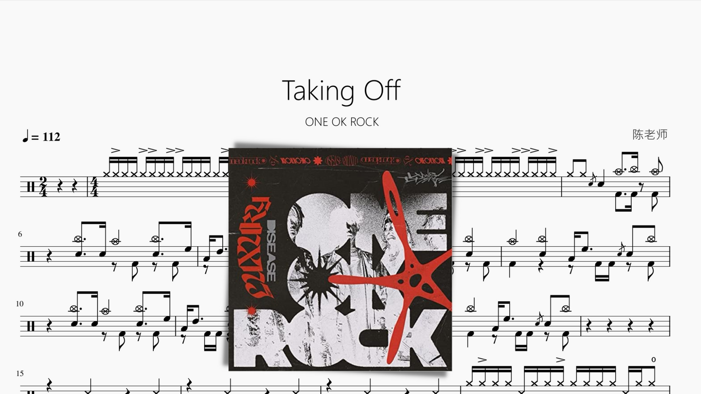 Taking Off【ONE OK ROCK】