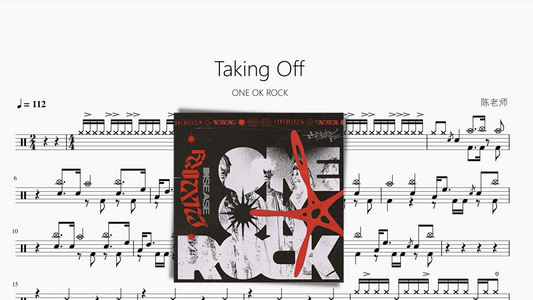 Taking Off【ONE OK ROCK】