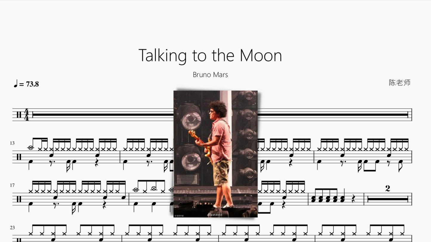 Talking to the Moon【Bruno Mars 火星哥】