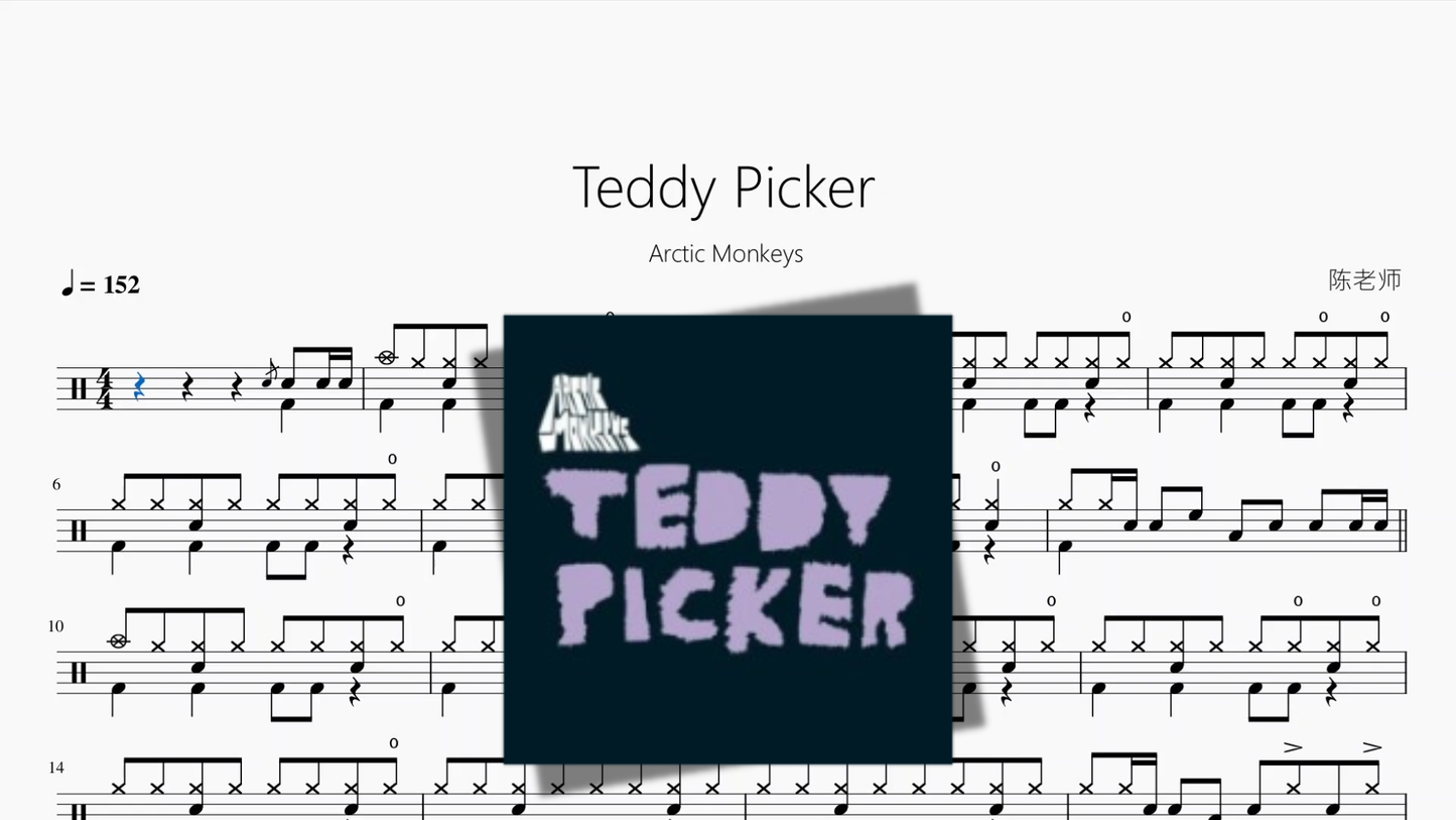Teddy Picker【Arctic Monkeys】
