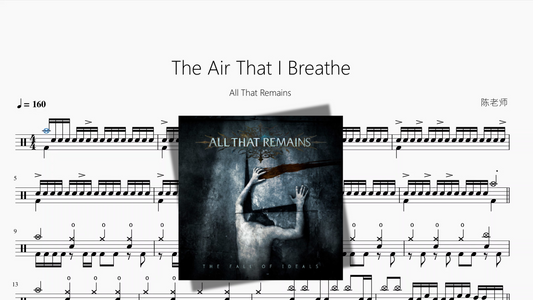 The Air That I Breathe【All That Remains】