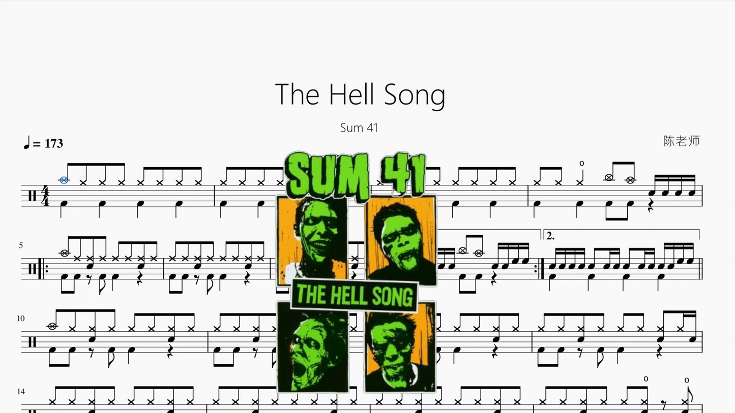 The Hell Song【Sum 41】