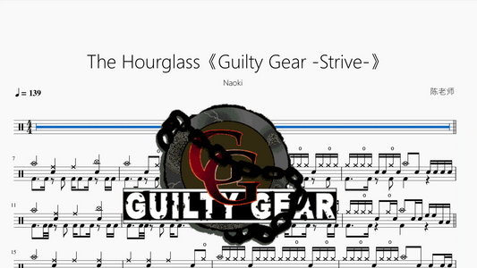 The Hourglass《Guilty Gear -Strive-》【Naoki】