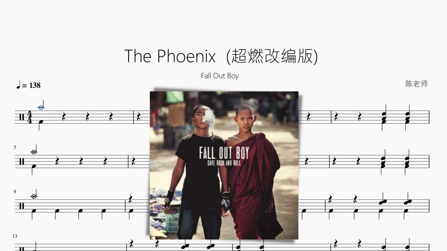 The Phoenix  (超燃改编版)【Fall Out Boy】