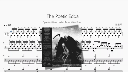 The Poetic Edda【Synestia & Disembodied Tyrant & Ben Duerr】