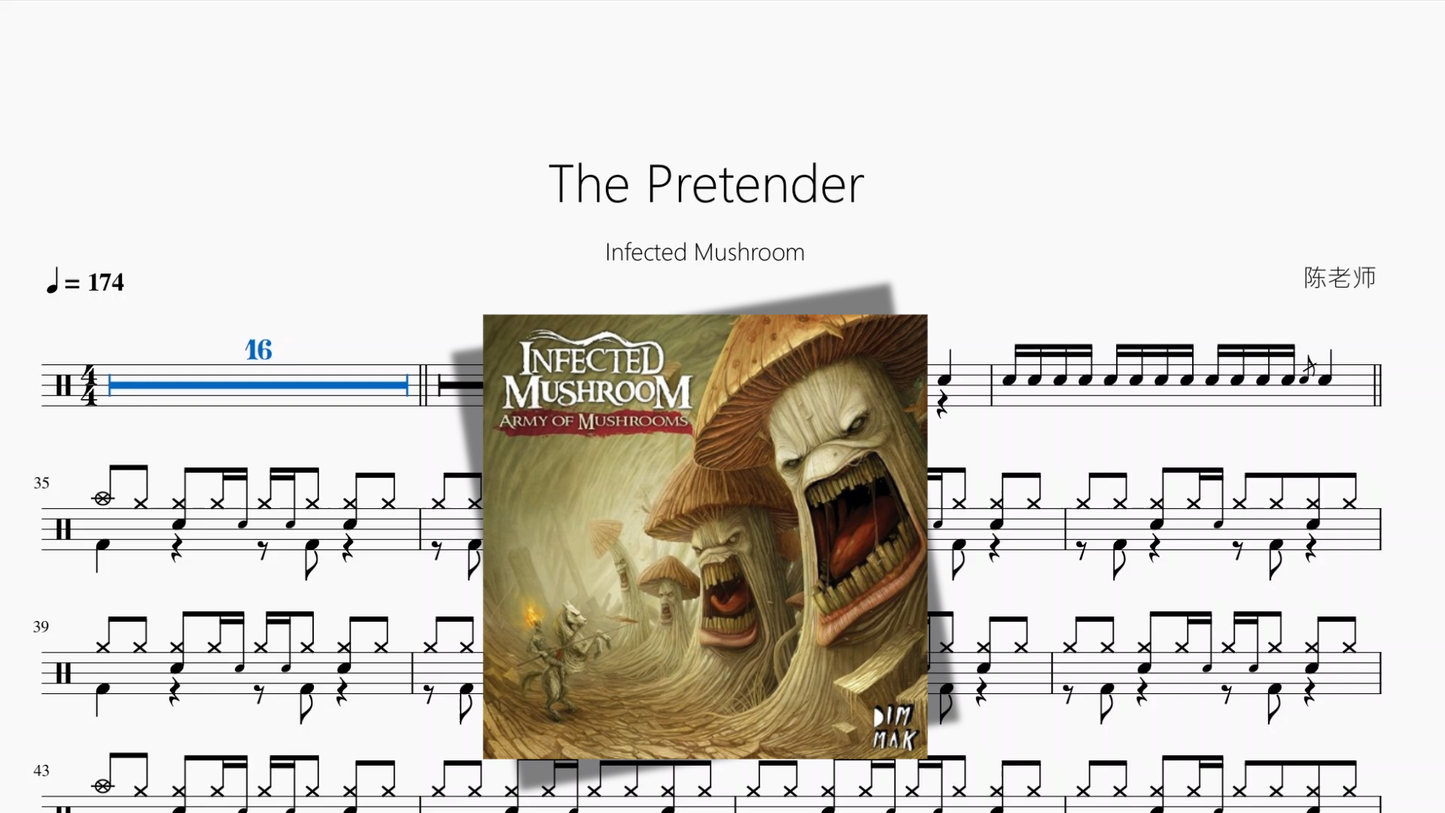 The Pretender【Infected Mushroom】