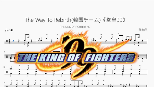 The Way To Rebirth韓国チーム《拳皇99》【THE KING OF FIGHTERS '99】