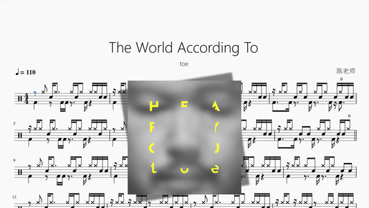The World According To【toe】
