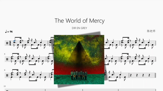 The World of Mercy【DIR EN GREY】