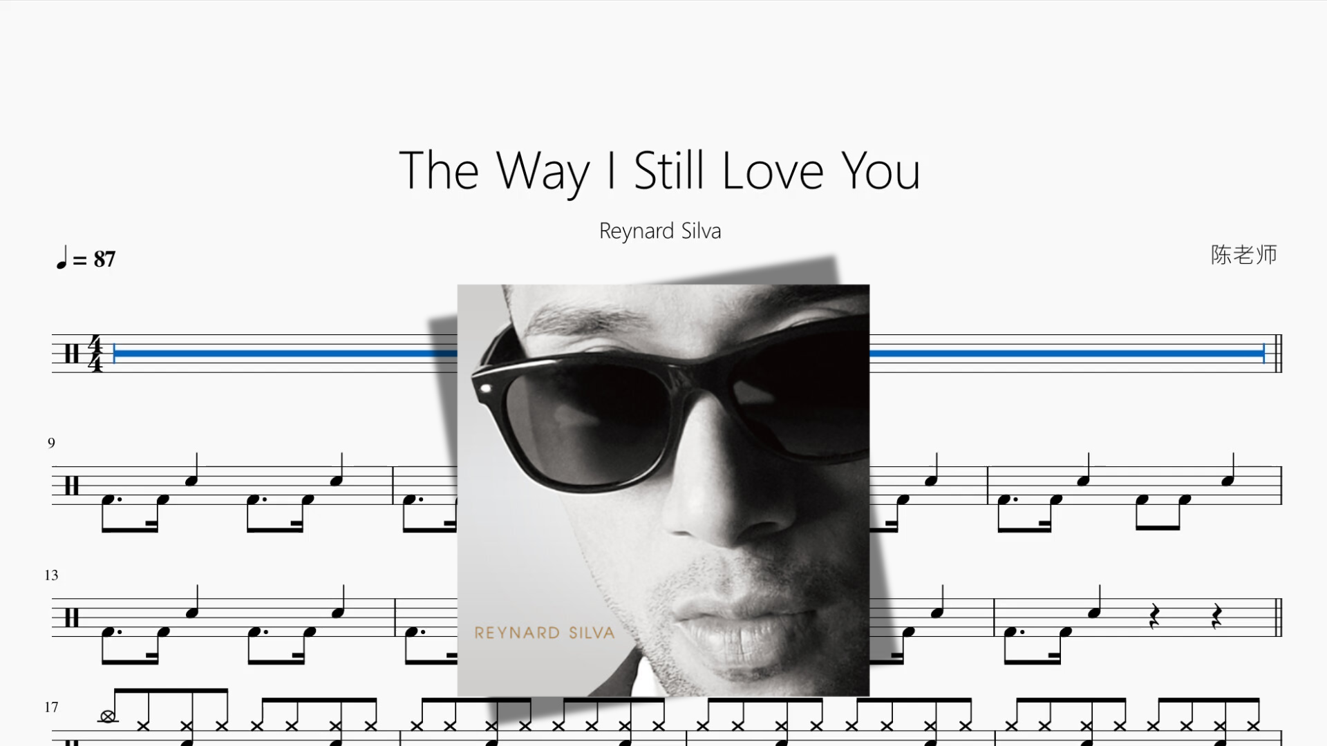 The Way I Still Love You【Reynard Silva】 - 鼓譜 Drumtabs ドラム楽譜
