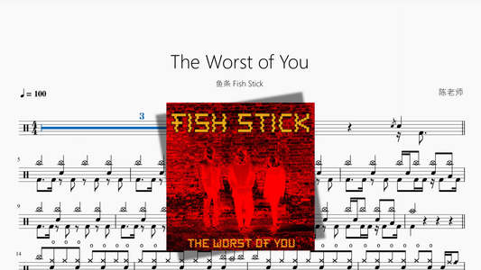 The Worst of You【魚条 Fish Stick】