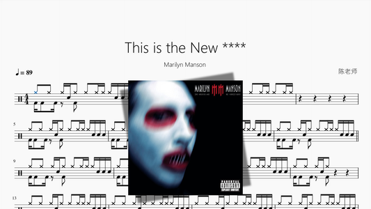This is the New【Marilyn Manson】