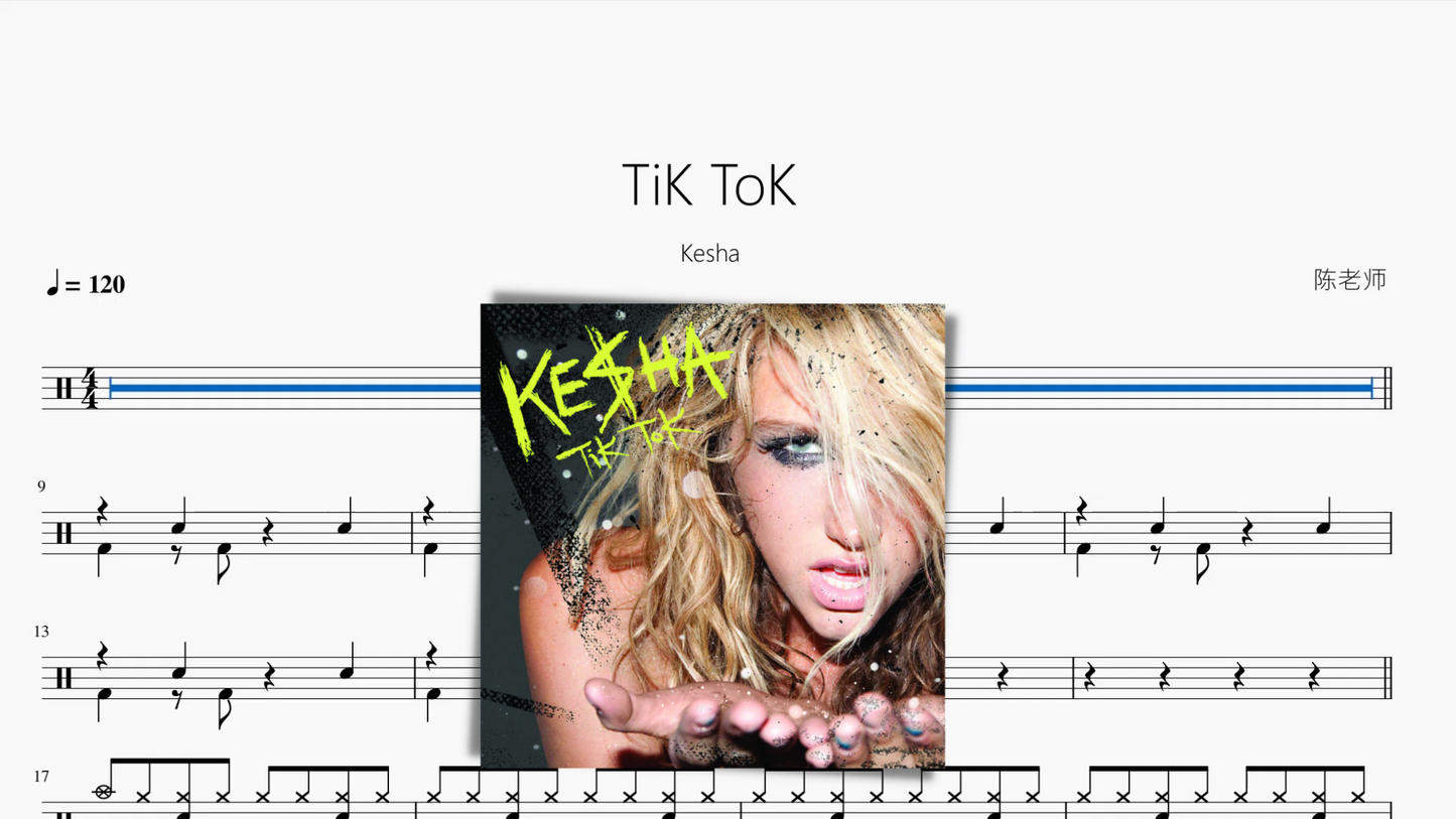 TiK ToK【Kesha】