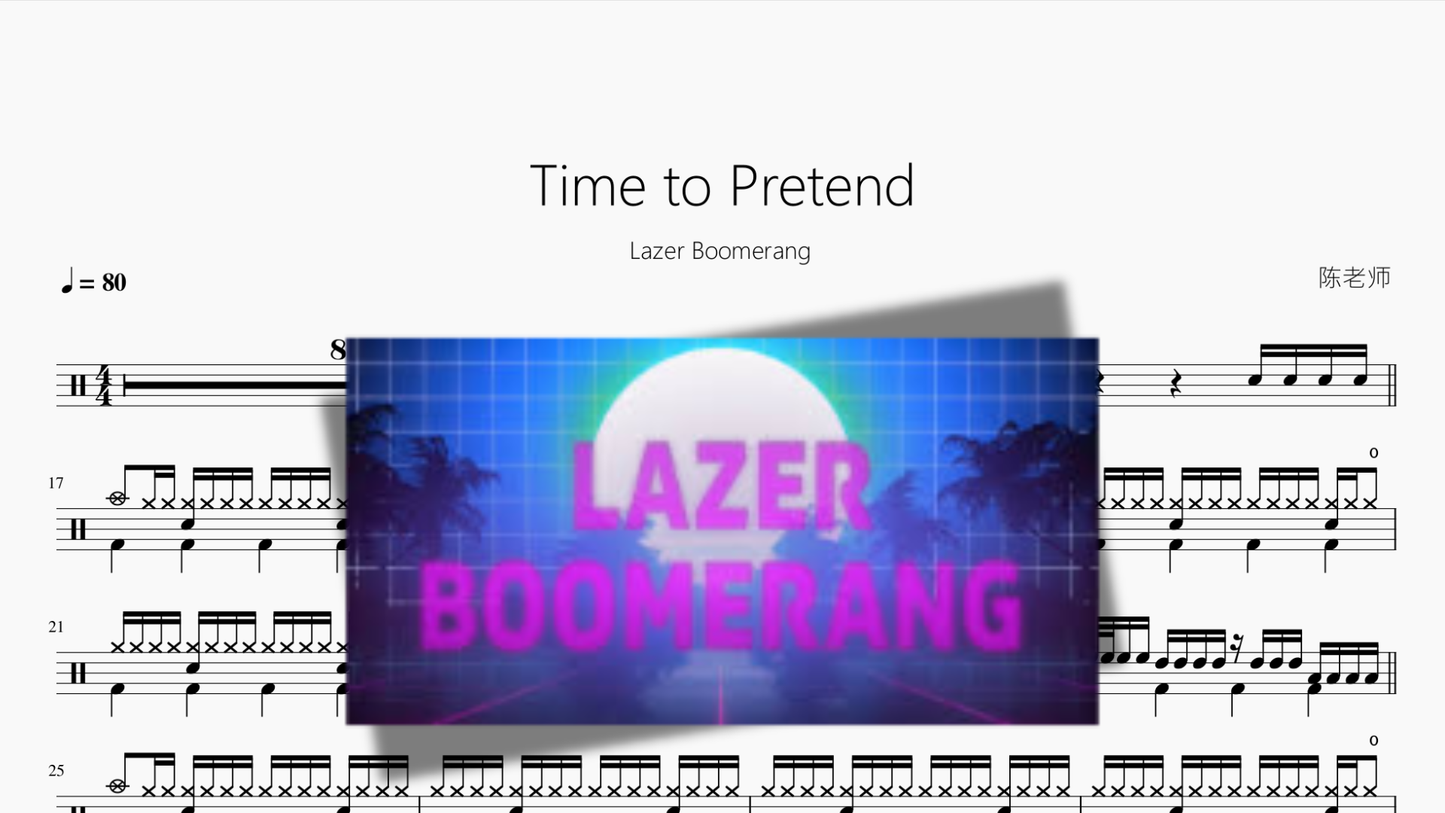 Time to Pretend【Lazer Boomerang】