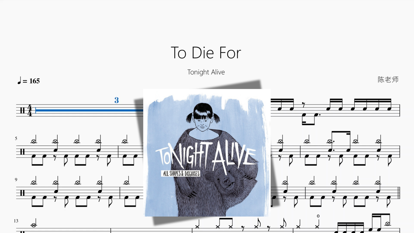To Die For【Tonight Alive】