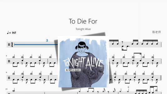 To Die For【Tonight Alive】
