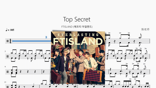 Top Secret【FTISLAND】