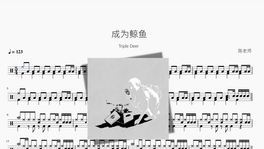 成为鲸鱼【Triple Deer】