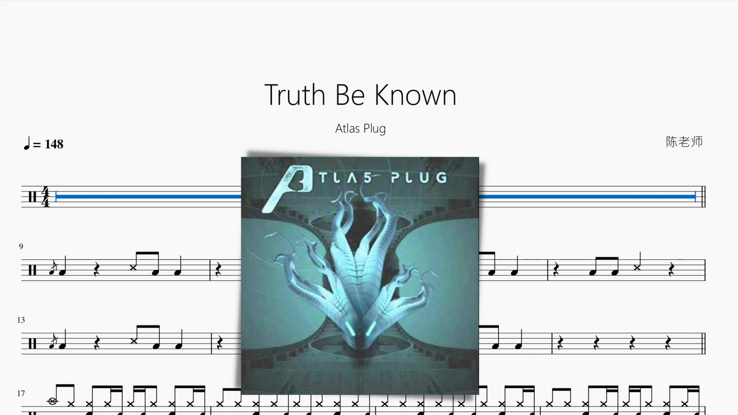 Truth Be Known【Atlas Plug】